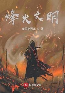 我向往平凡自由的生活
