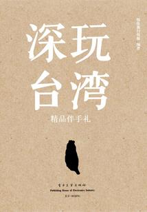 武圣叶秋