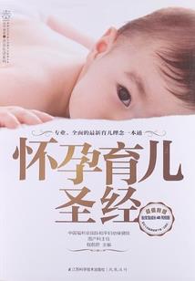 守护甜心之美型妖精大混战