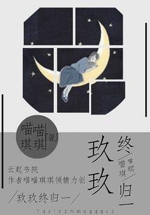 樱血翼