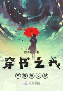 混破乱世