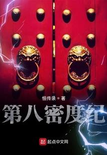 醒龙出渊