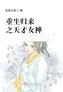 天地玄机之世界末日