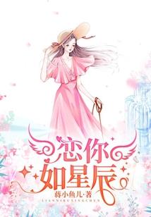 魔神异记之凌魔珠