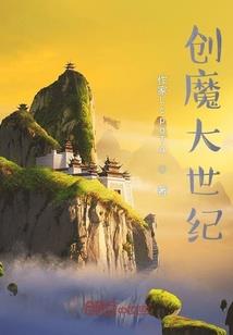 重生之武极大帝