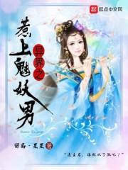 镇魂珠