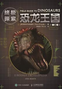 某剑姬的二次元