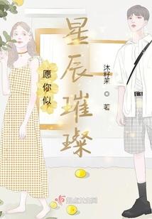 不该却又无法放手的爱情