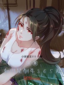 婚外遇