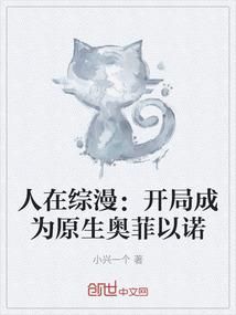 复仇者的仁慈