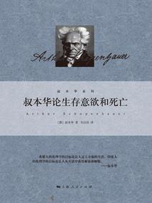 覆莲说