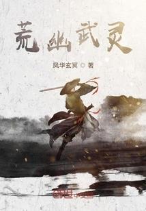 符咒文