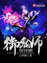 谍战之归宿