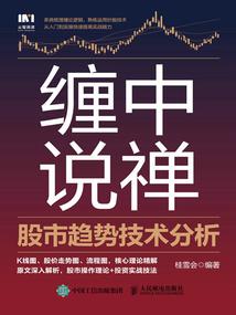 如花美眷错上身