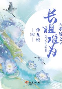 强吻倾情：俏皮公主驾到