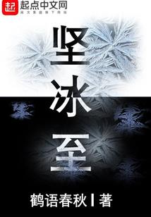 谷元一的修仙路