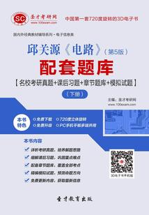 穿越小说之遇上了他的前世