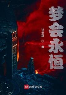 绝代智将