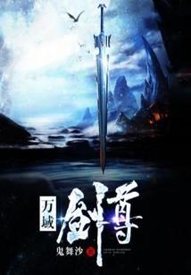 大海贼黑恶势力崛起