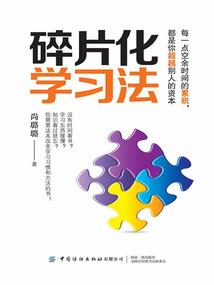 人间食谱