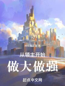 大周不良帅