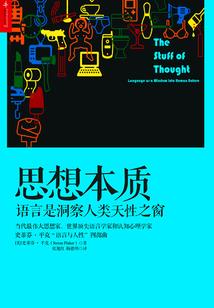 力破仙尘