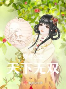 《花开七年》