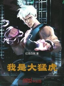 魔刃传说
