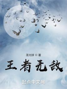寻觅天国的彼岸