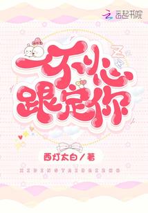 仙嫡