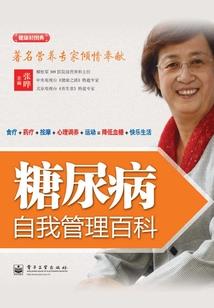 时光救赎之平安符