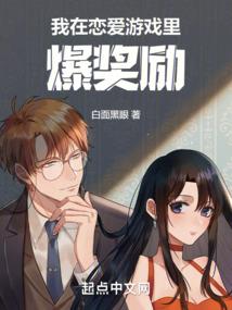 魔法世界的写轮眼