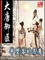 日常的修炼人生