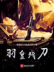 大神一笑百媚生