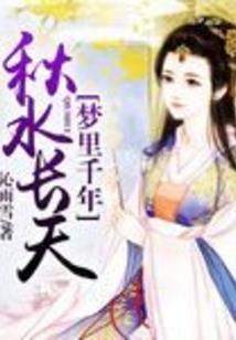 鹿美记