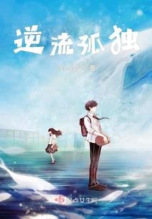 炎黄逍遥