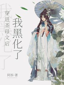 穿越后才说我爱你