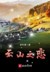 萌妻爱闯祸：冷酷总裁被暖化