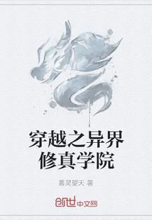 史上最牛掌门