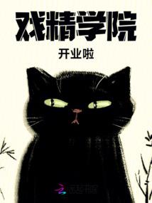梦回前世忆今生