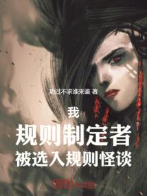 快穿之酷霸拽的黑化boss