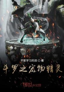 天涯异世传说