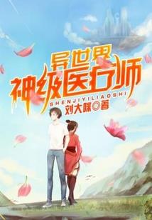 重生之怡然自乐