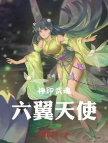 完美财神
