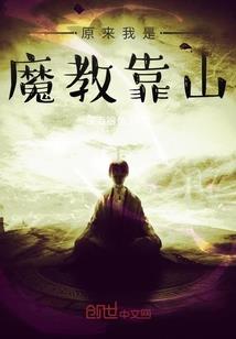 极品交易系统