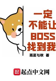 蹊跷之人是李代