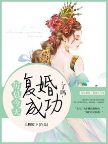 呆萌校草是女生