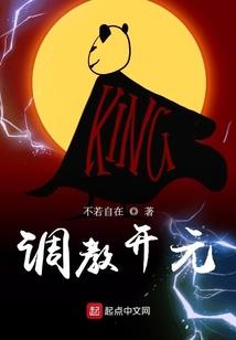 宫墙柳之山有木兮