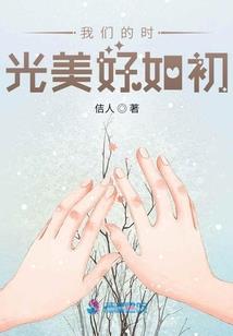绝世巅峰之圣魔至尊