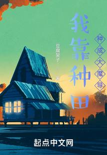 调戏小公主